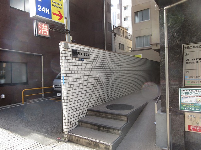 東陽町コーポラス　