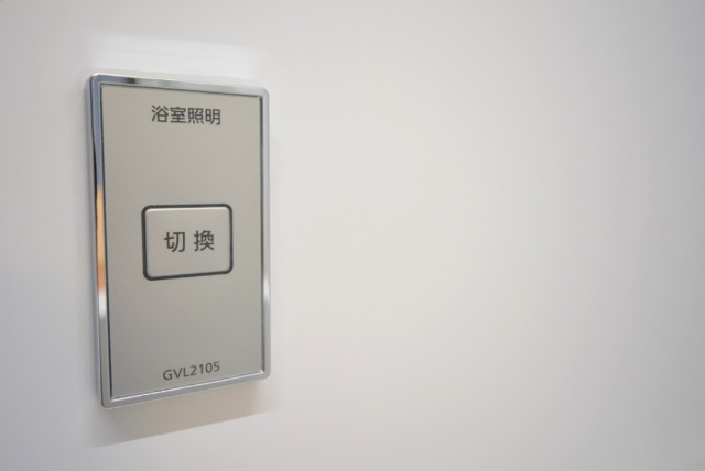 初台ハイツ 浴室