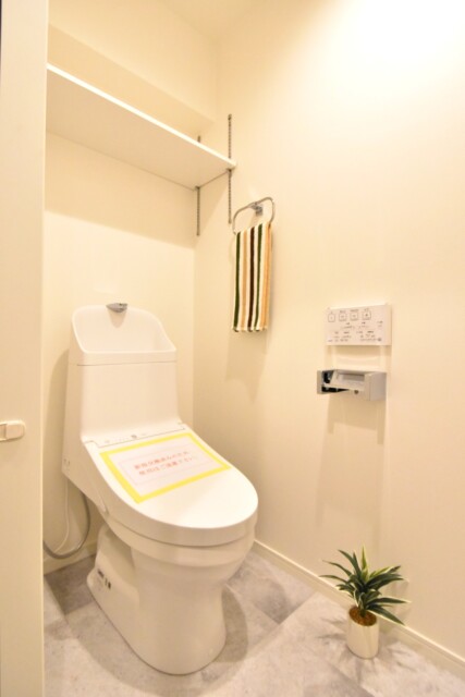 初穂マンションひがし京橋 トイレ