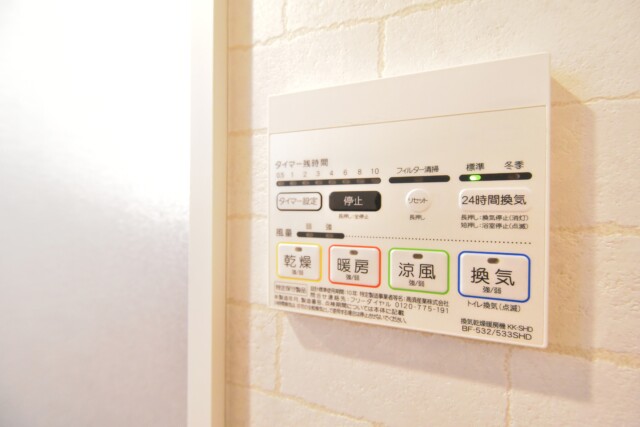 サンハイツ両国 浴室