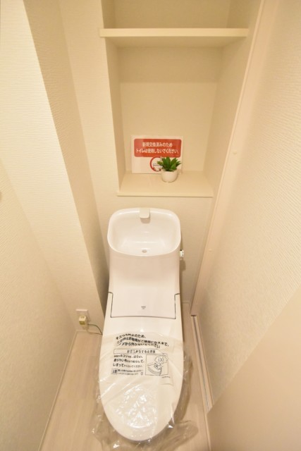 大森ハイツ トイレ