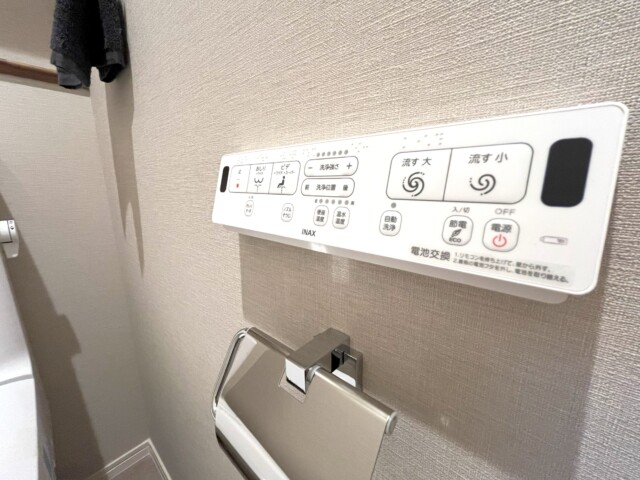 ライオンズマンション箱崎町 トイレ