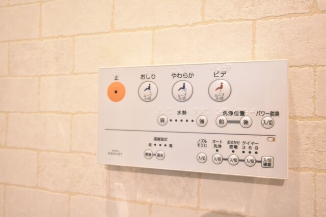 サンハイツ両国 トイレ