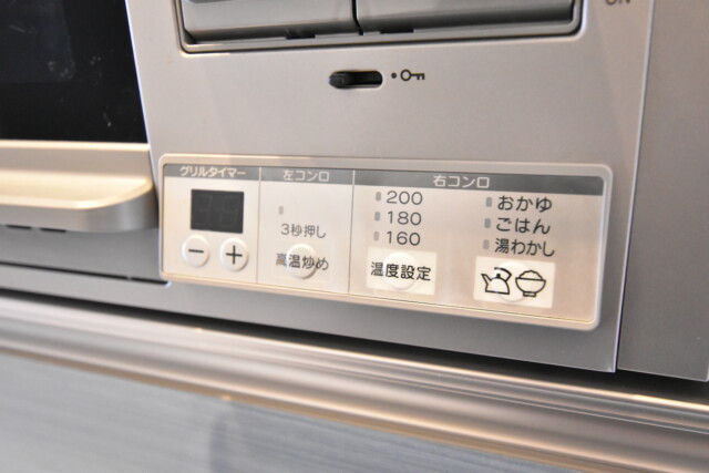 サンハイツ両国 キッチン