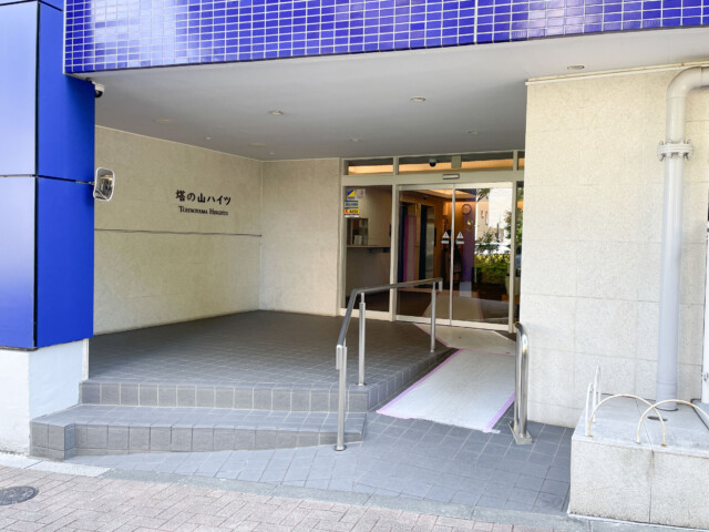 塔の山ハイツ エントランス 塔の山ハイツ エントランス