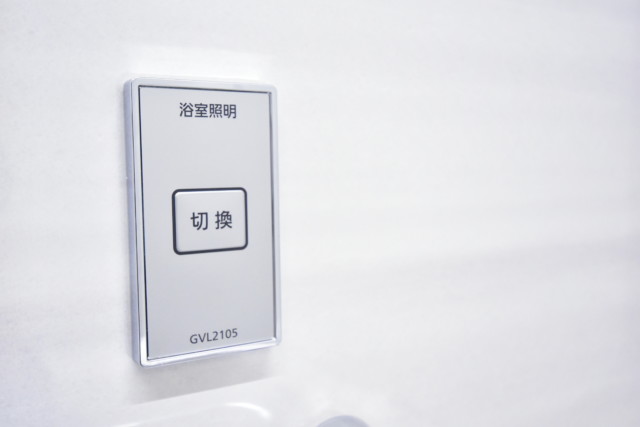 秀和目黒レジデンス 浴室