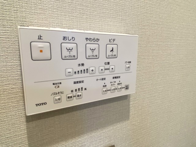 メガロン御殿山 トイレ