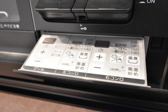 大森駅前住宅１号棟 キッチン