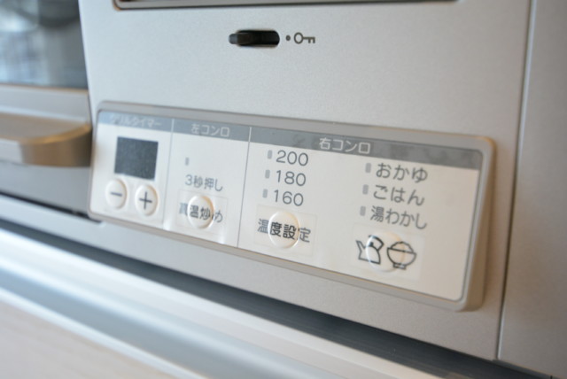 大森駅前住宅２号棟 キッチン