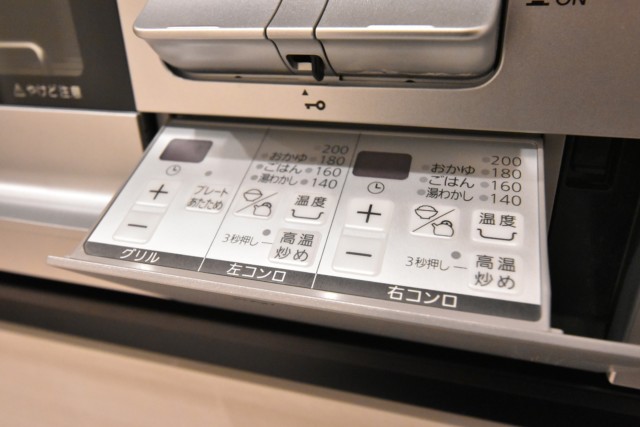 メガロン大森 キッチン