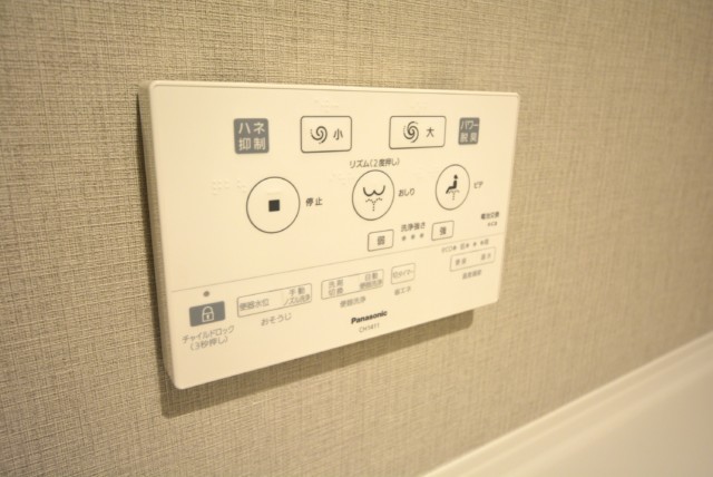 シルバープラザ白山 トイレ