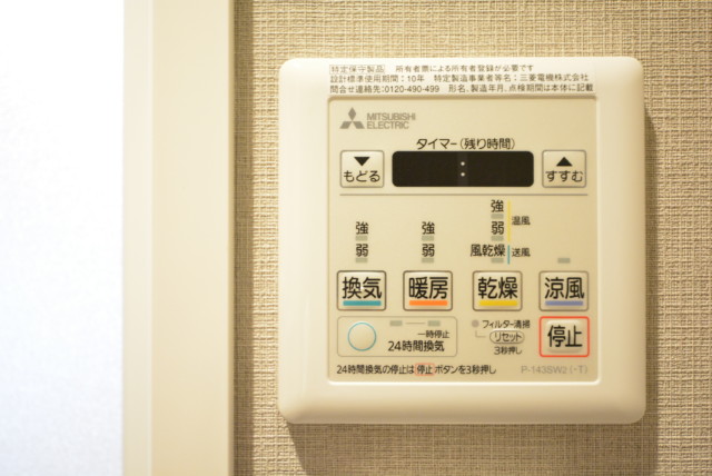 シルバープラザ白山 浴室