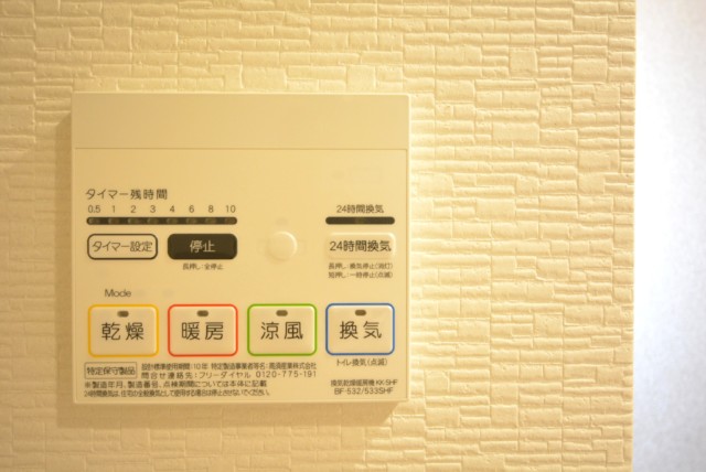 大森駅前住宅２号棟 浴室