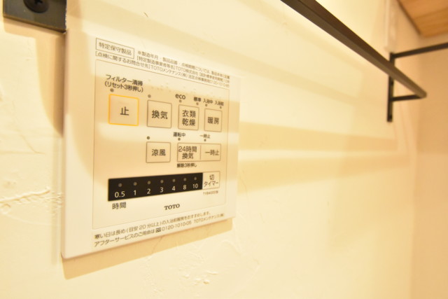 西蒲田スカイハイツ 浴室