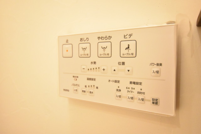 西蒲田スカイハイツ トイレ