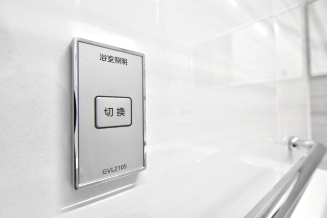 柿の木坂スカイマンション 浴室