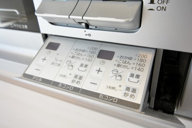 ハイライフ用賀 キッチン