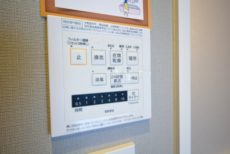 ハイライフ用賀 浴室