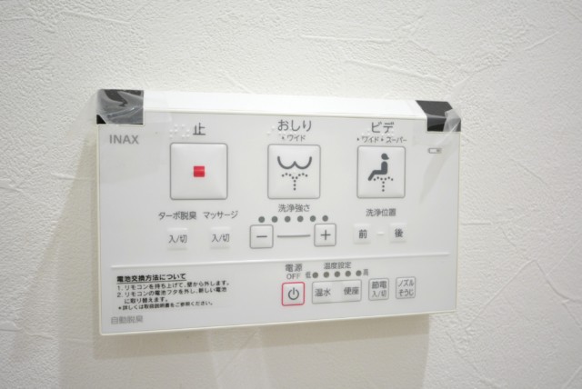 ノア新宿 トイレ