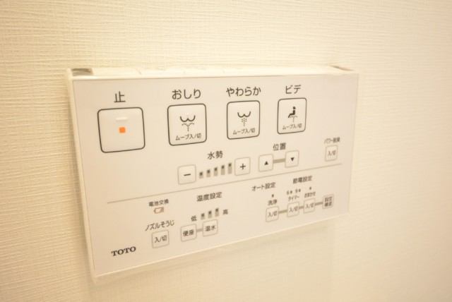 ハイライフ用賀 トイレ