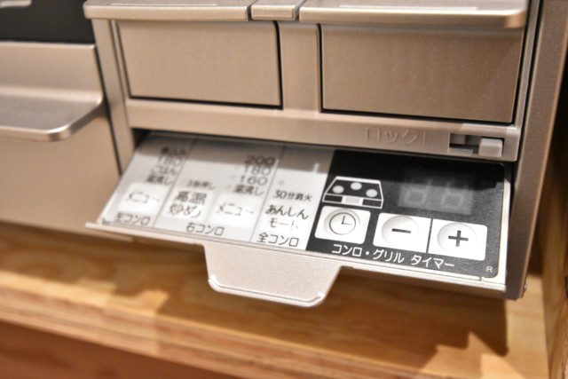 西蒲田スカイハイツ キッチン