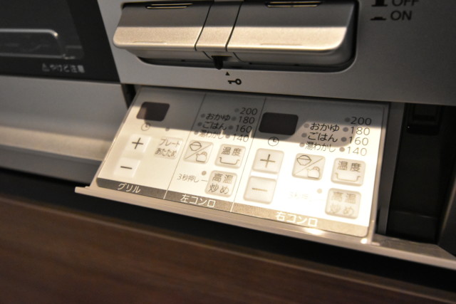 ライオンズマンション広尾第２ キッチン