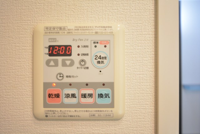 グランジュール明大前 浴室