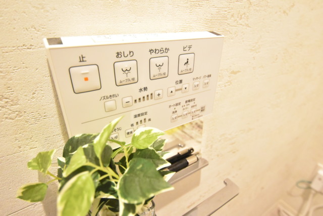 ライオンズマンション広尾第２ トイレ