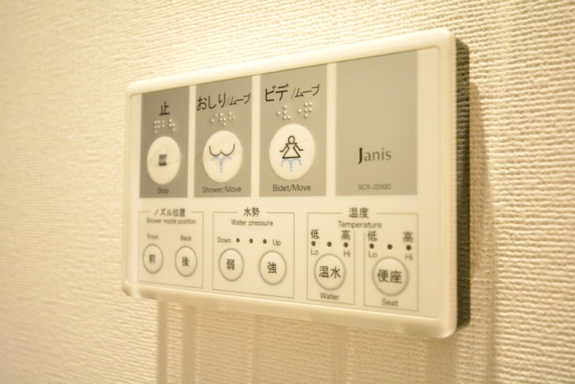 グランジュール明大前 トイレ