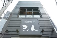 グランジュール明大前 周辺