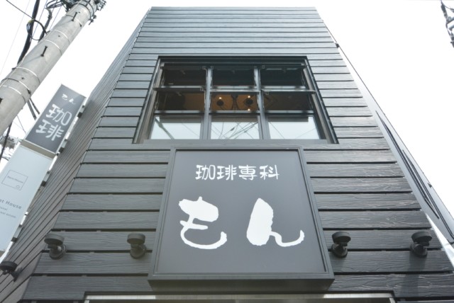 グランジュール明大前 周辺