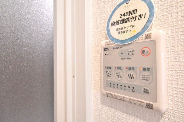 渋谷藤和コープ 浴室