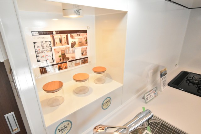 中央マンション キッチン