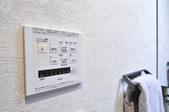 ライオンズマンション広尾第２ 浴室