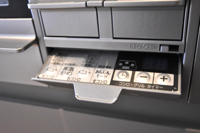 藤和三軒茶屋コープ K