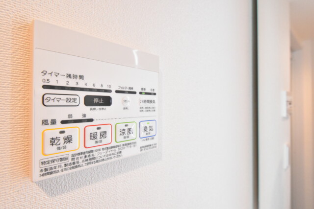 上馬ハイホーム 浴室