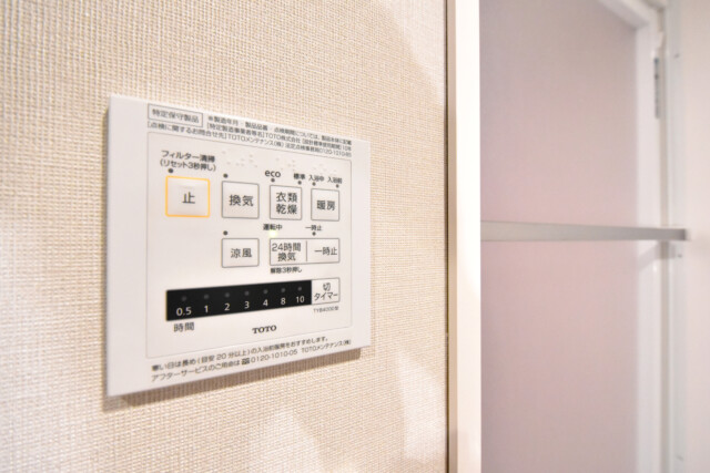 藤和三軒茶屋コープ 浴室