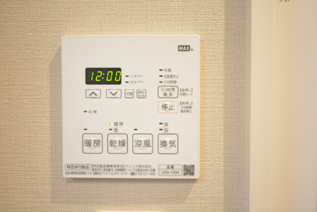 ツインシティ東砂アネックス 浴室