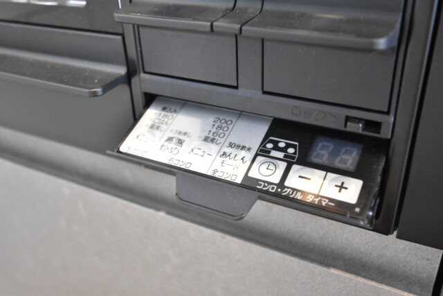 藤和三軒茶屋コープ K