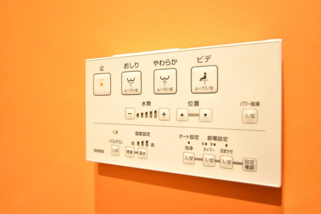 飯田橋第一パークファミリア トイレ