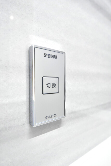 藤和大久保コープ 浴室