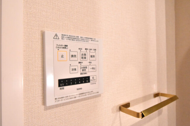 藤和三軒茶屋コープ 浴室