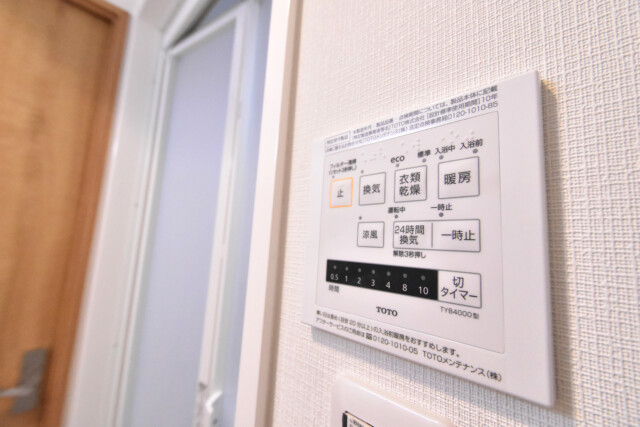 藤和三軒茶屋コープ 浴室