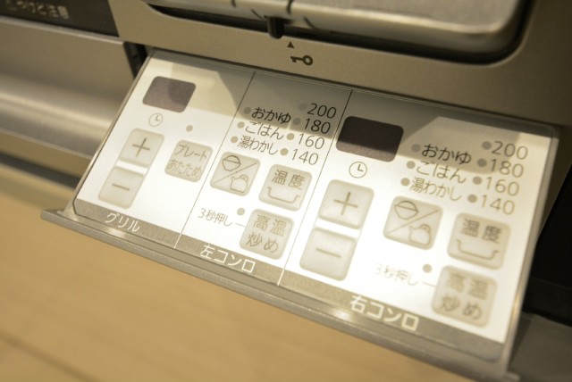 グランヴェール恵比寿 キッチン