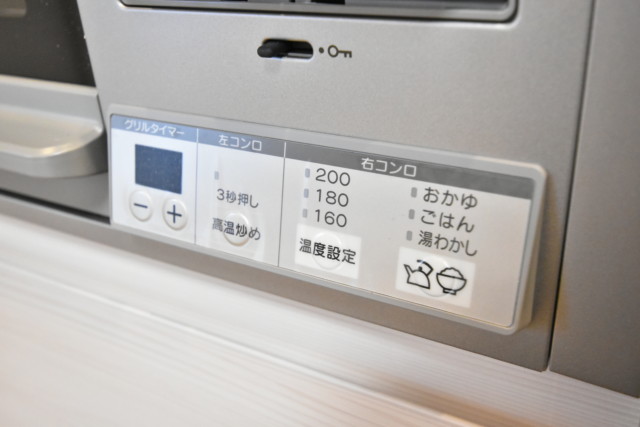 メガロン御殿山 キッチン