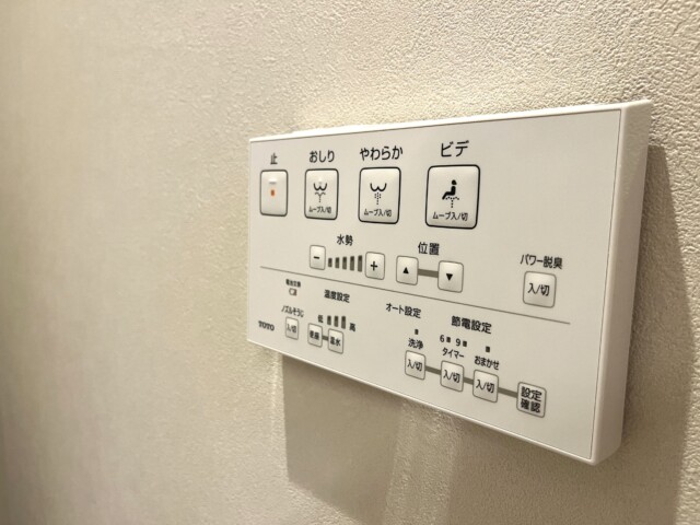 チサンマンション三軒茶屋第2トイレ