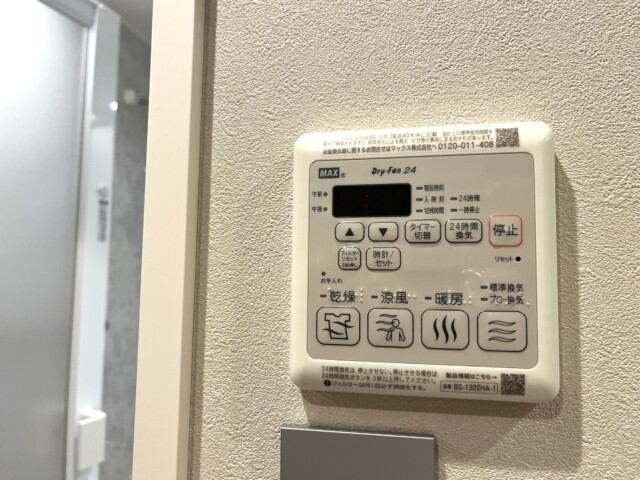 チサンマンション三軒茶屋第2 浴室