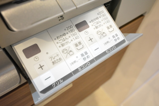 クリオ恵比寿弐番館 キッチン