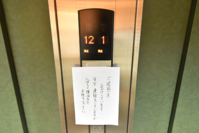 東建島津山南ハイツ エレベーター・階段