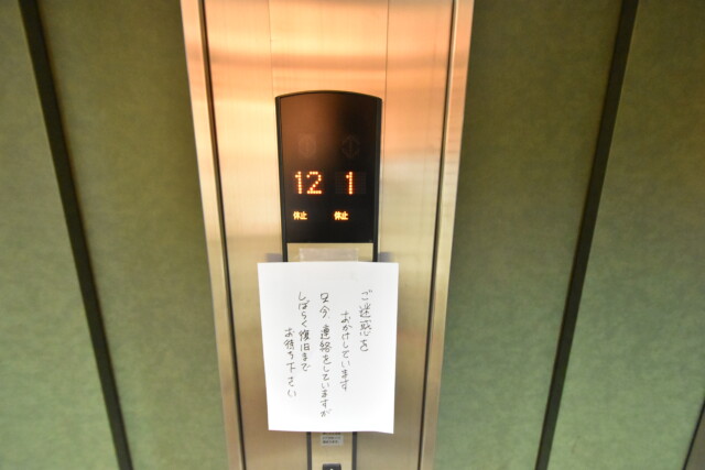 東建島津山南ハイツ エレベーター・階段